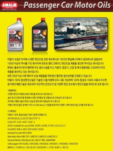 정인주유소 이미지