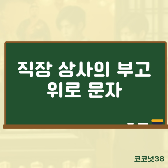 이루상사 이미지
