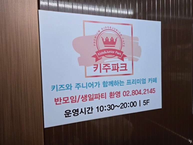 키주파크금천 이미지