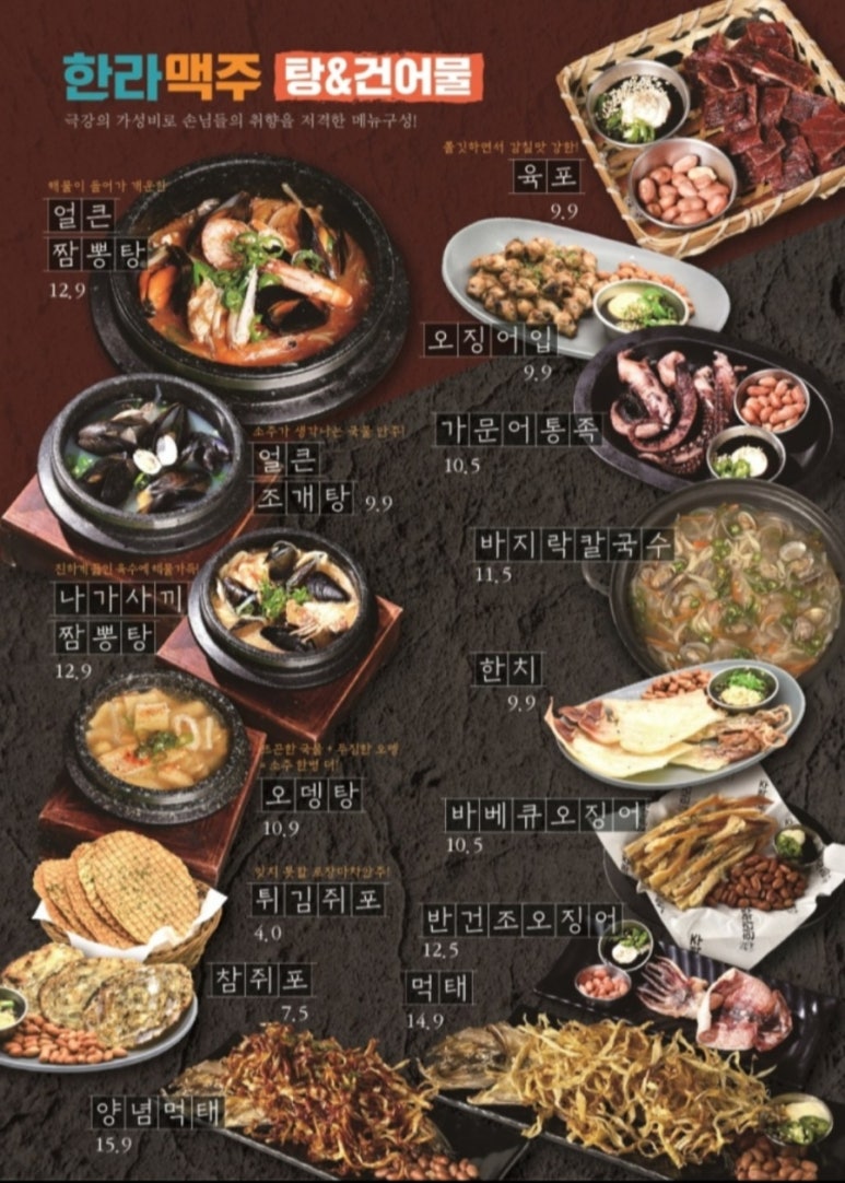 한라맥주 이미지
