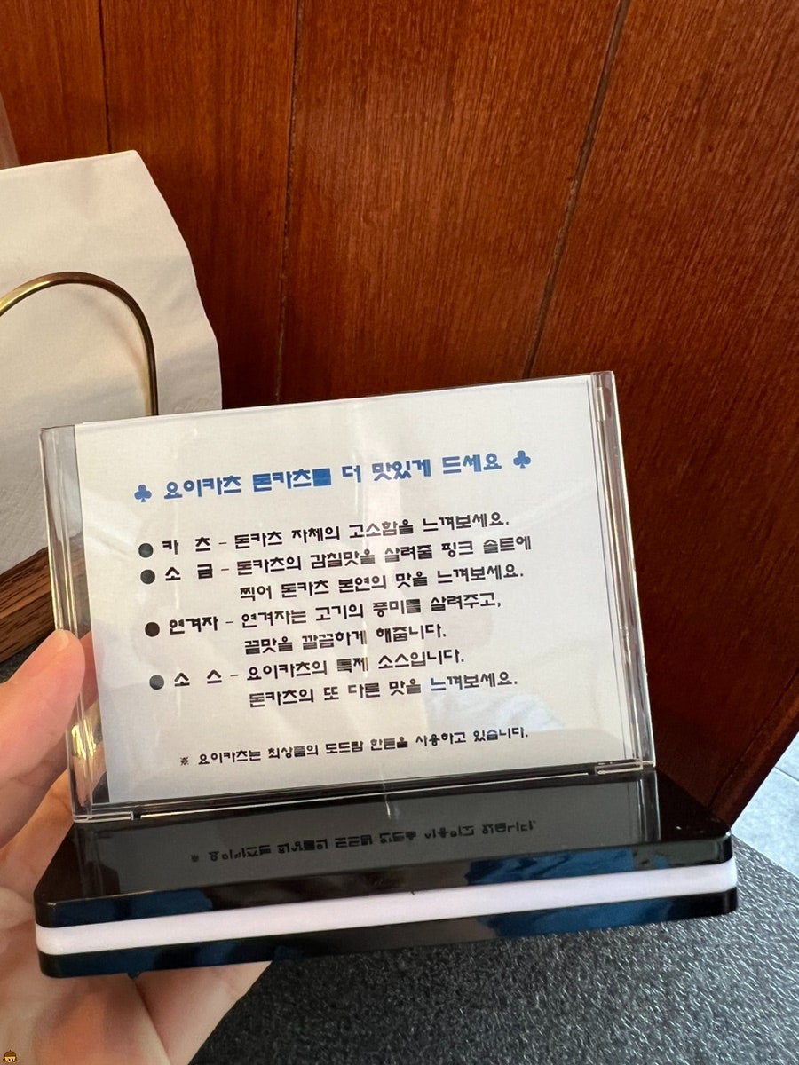 요이카츠 이미지