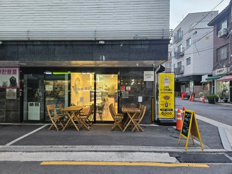 크로플럽 이미지