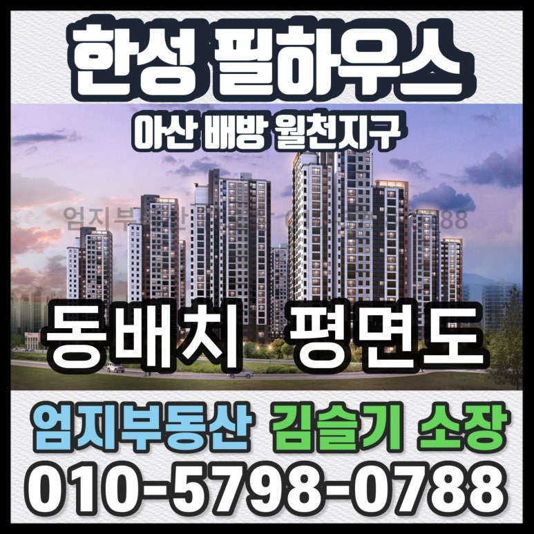 필하우스 이미지