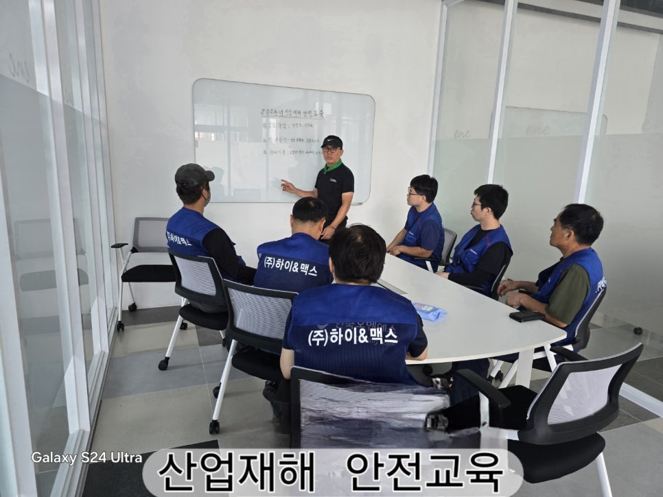 (주)하이앤 이미지