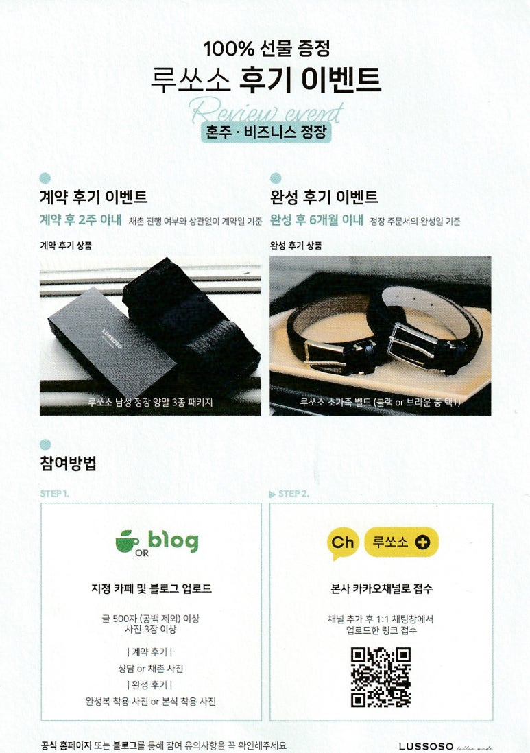 메이크마이블랙 이미지