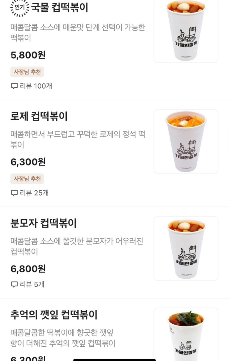 카페인중독마산 이미지