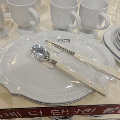 소품앤침구류 이미지