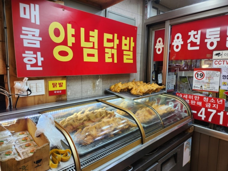 용천떡집 이미지