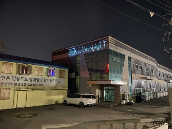 윈아트 이미지
