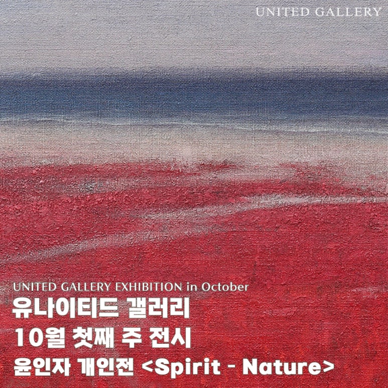 갤러리U 이미지