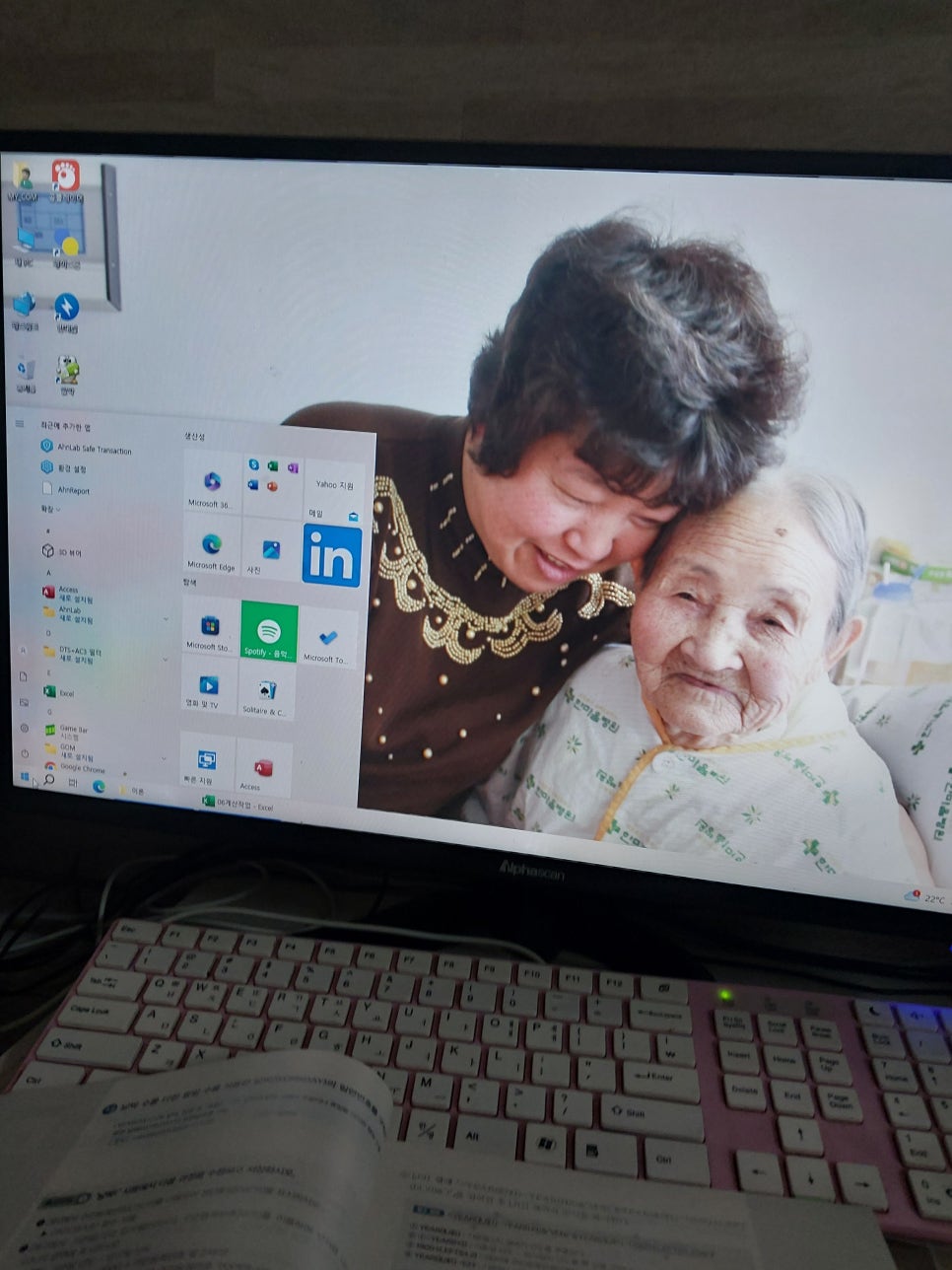 희야닷컴 이미지