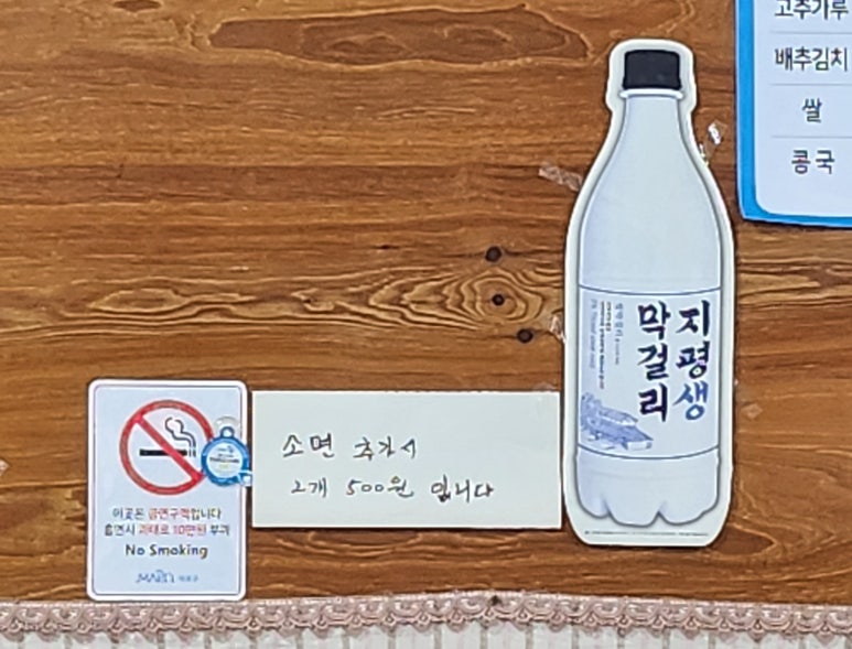 형제소머리국밥 이미지