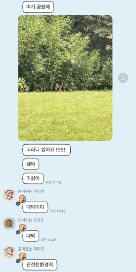 아롬분식 이미지
