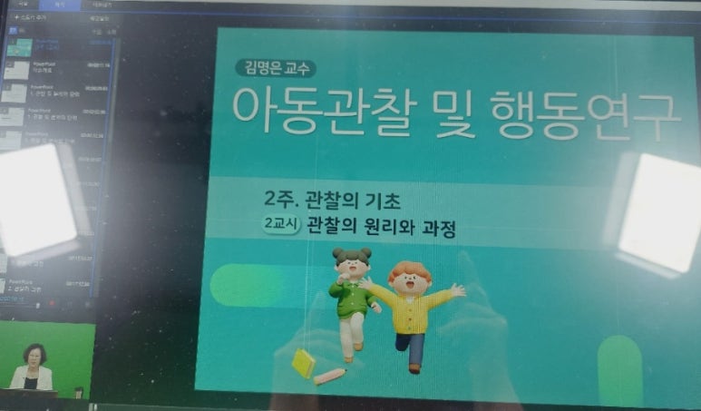 한국뇌파심리연구소 이미지
