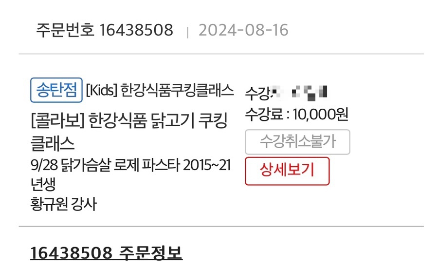 홈플러스 송탄점 이미지