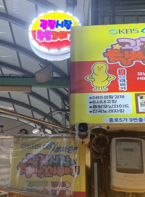 하트찹쌀꽈배기 이미지