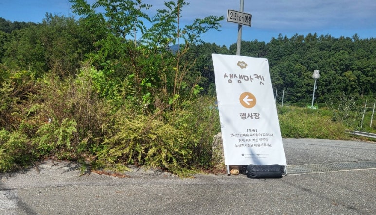 (주)온세까세로 이미지