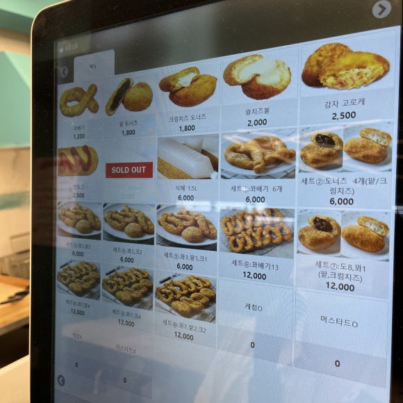꽈백 최선생 이미지