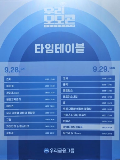 콘헤이즈 이미지