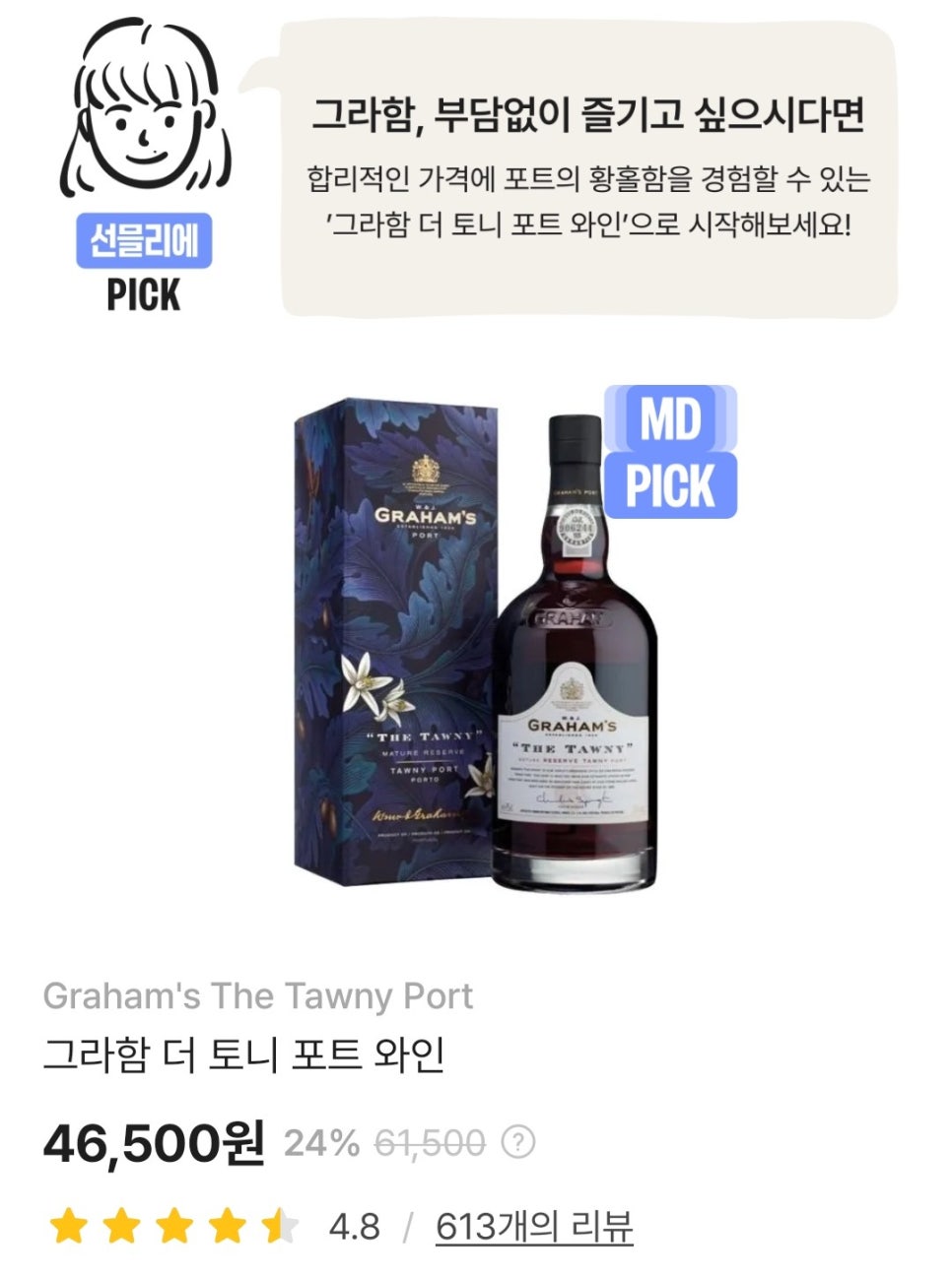 비주류상회 이미지