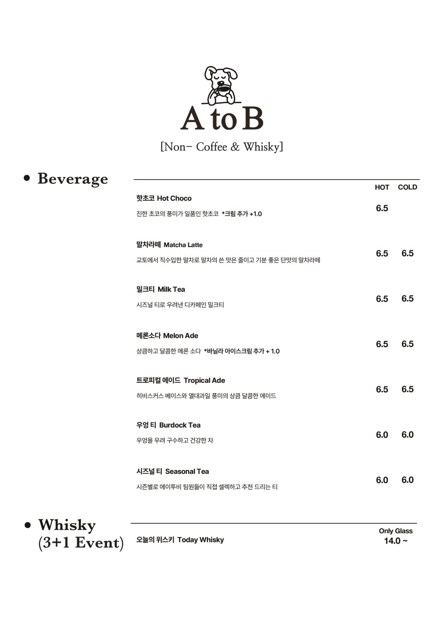 카페에이(A cafe) 이미지