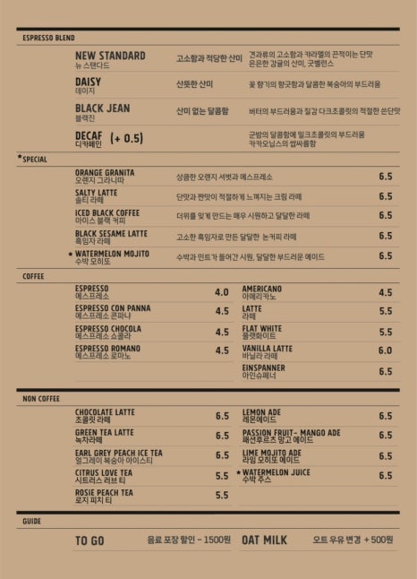 로스트커피 이미지