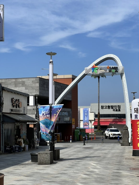 미담칠성골 이미지