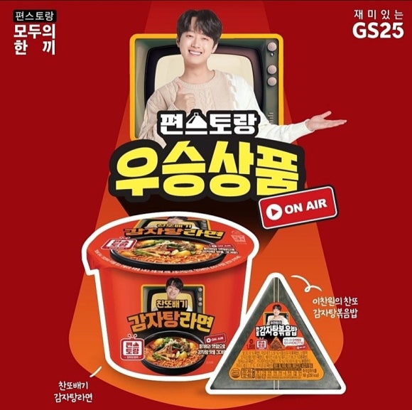 김밥과라면 이미지
