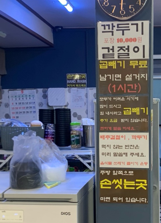 호호손칼국수 이미지