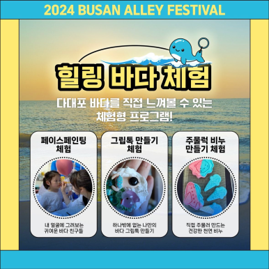 추억의 골목포차 이미지