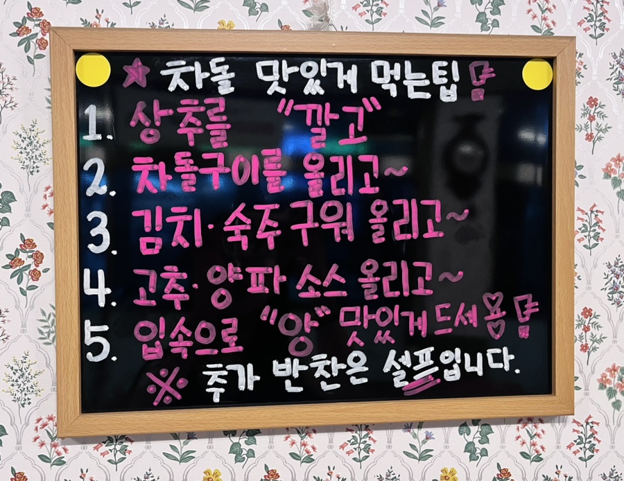 대박생고기전문 이미지