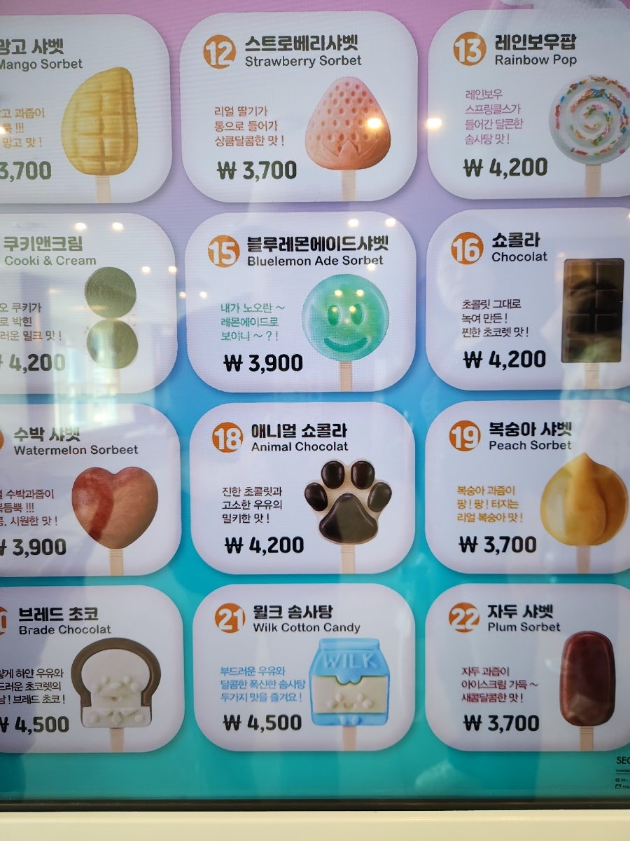 송도 그랩디오션 호텔 프리미어 스위트 애견동반 후기 — 사진 12