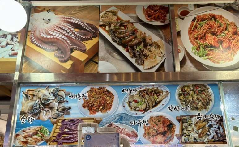 주막해물촌 이미지