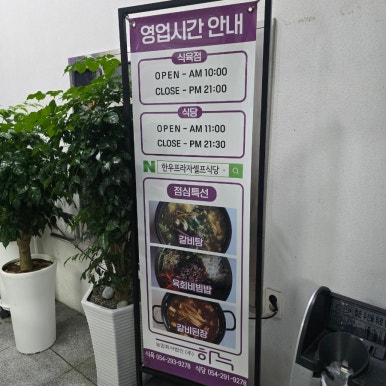 법인하누 이미지