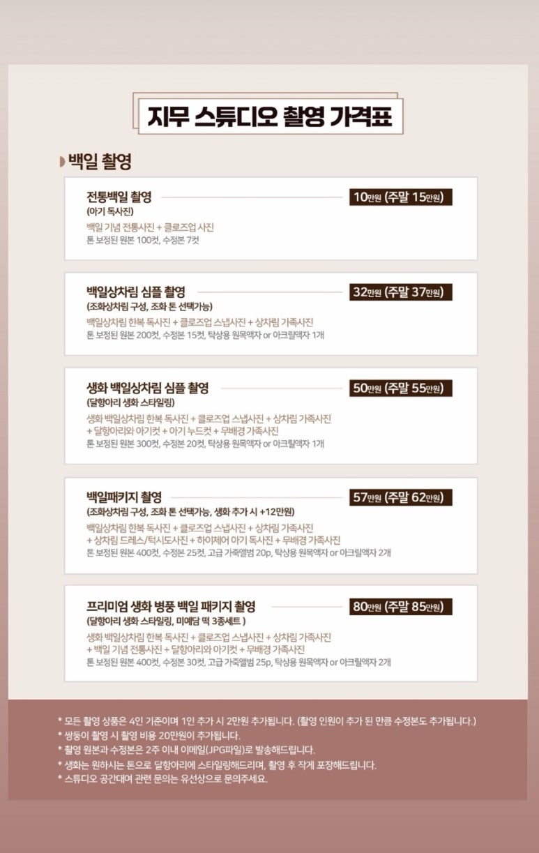 스튜디오아이채널 이미지
