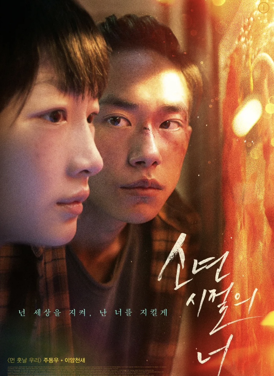 CGV대구한일 4관 이미지