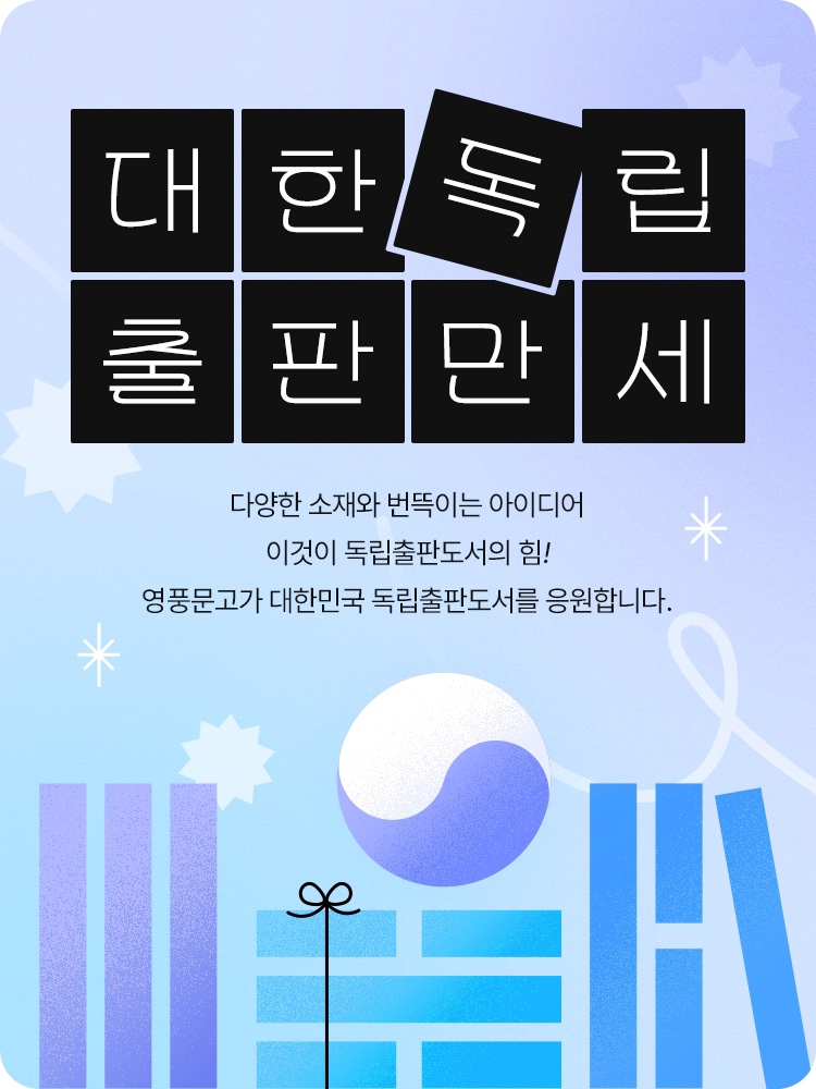 선두문고 이미지