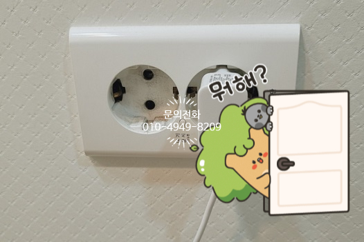 화성전업사 이미지