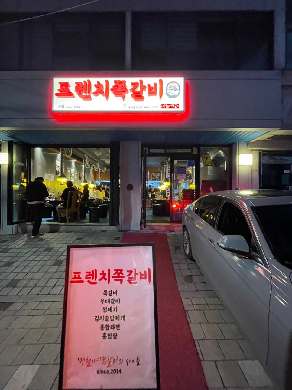 으니상점 이미지