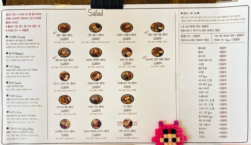 샌디 빌리지 이미지