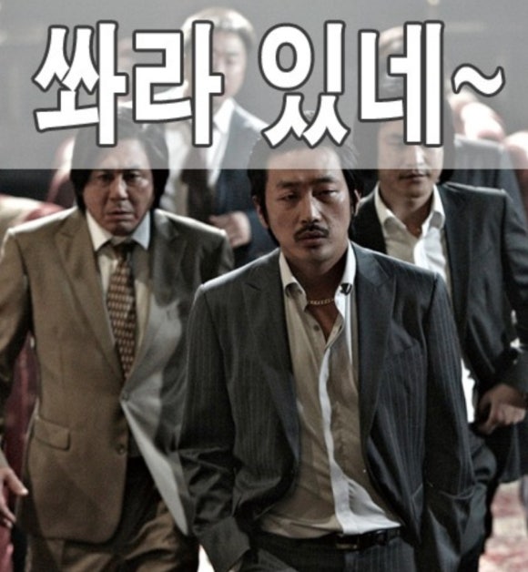 황금진족 이미지