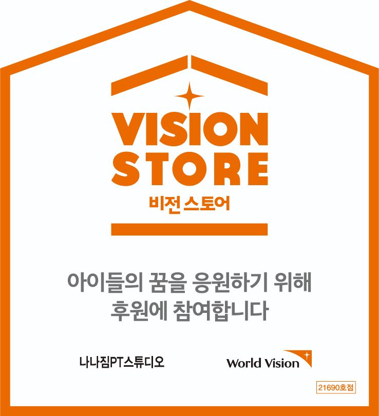 나나짐PT스튜디오 이미지