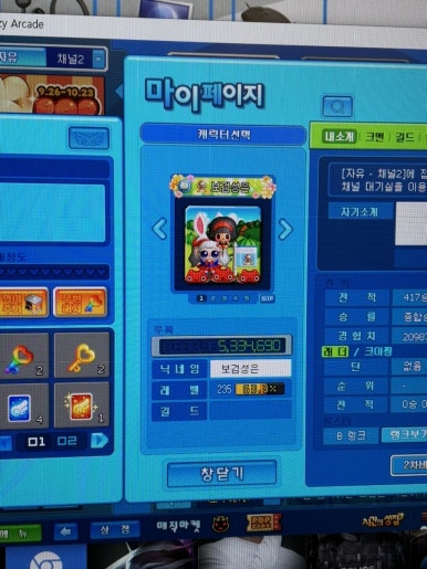 피시토랑 이미지