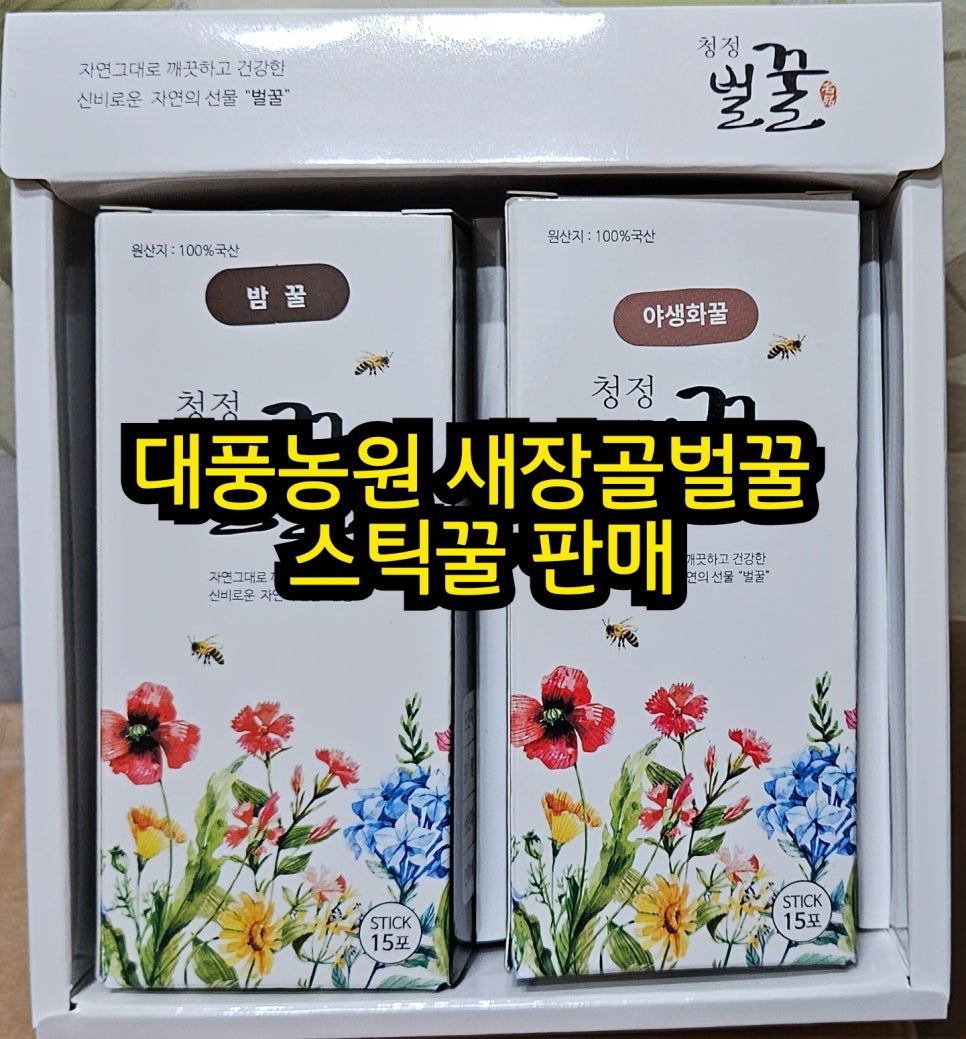 상주행복농장 이미지