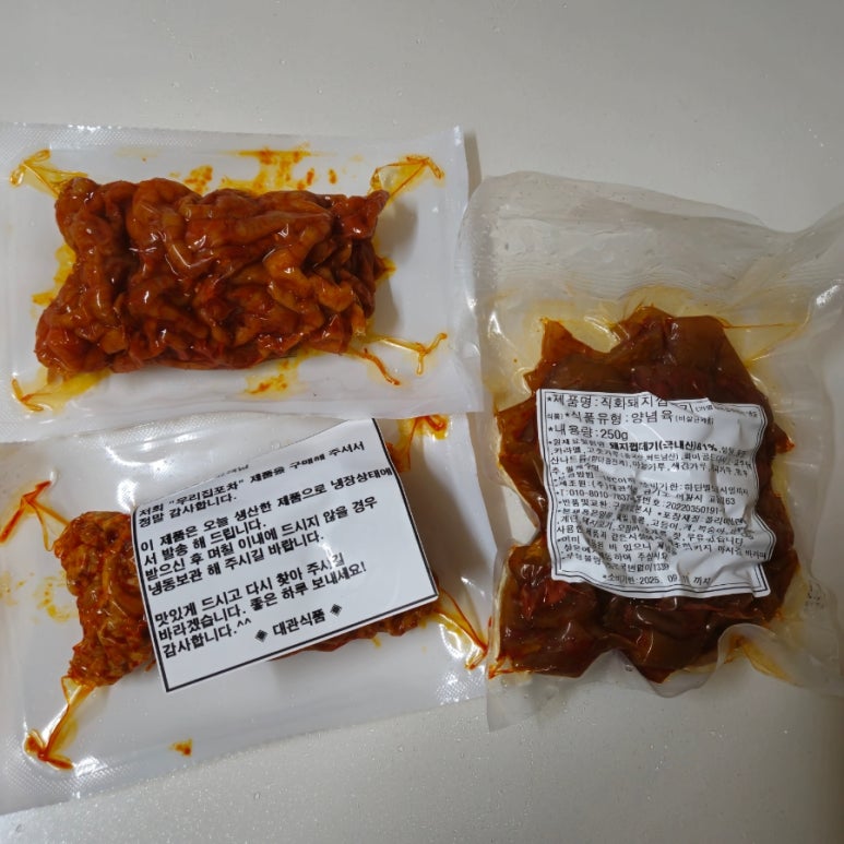 우리야식포차 이미지