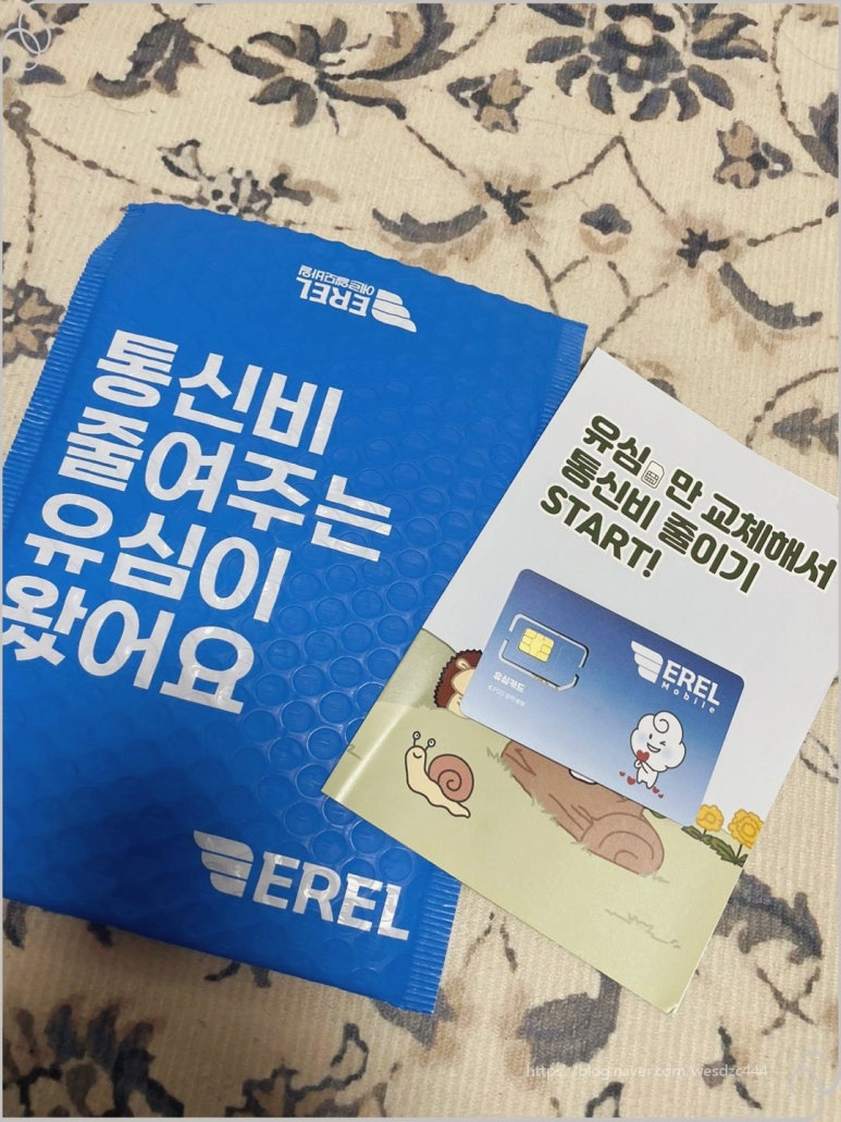 에르엘 이미지