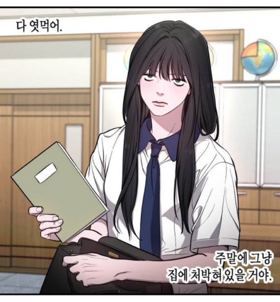 포핀 이미지