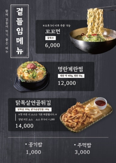 나무랑닭이랑 이미지