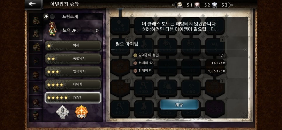 프림로제 이미지