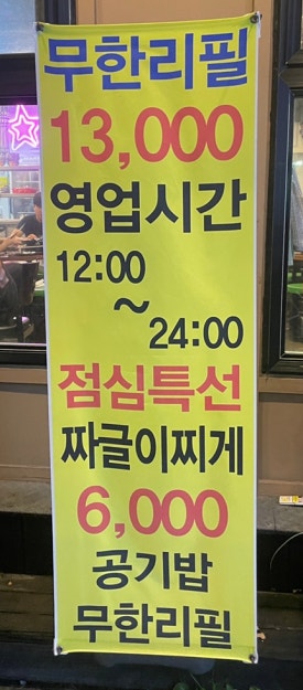 배마루 이미지